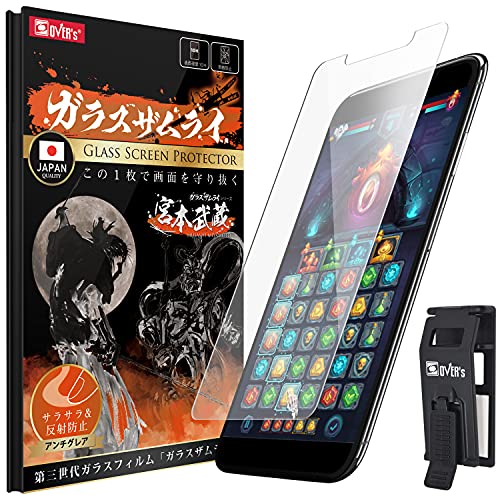 iPhone - iPhone11 64GB SIMフリー 新品画面保護ガラス付 51ZA1LEZI6L.jpg